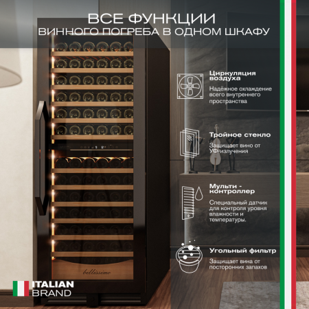 Винный шкаф Meyvel MV141PRO-KBT2 компрессорный двухзонный